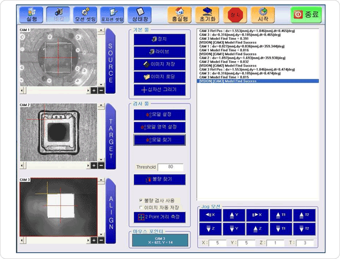 User Interface for Users’ Convenience_img